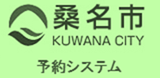 ヤマモリ体育館 4月行事予定 桑名市スポーツ施設